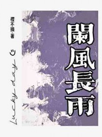 阑尾炎在身体的啥位置