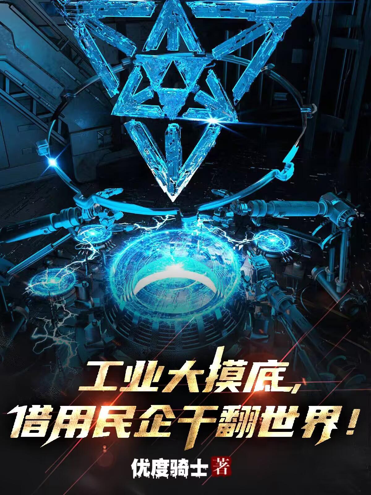 工业mom