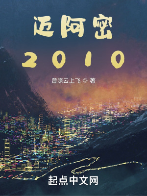 迈阿密2022泳装顶级走秀