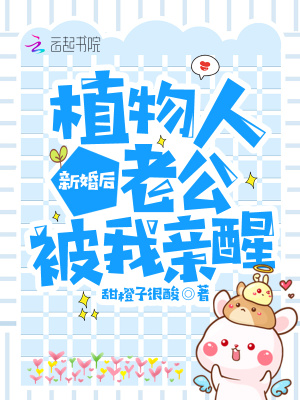 她呕吐不止