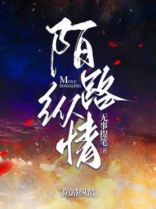 主角纪夏小说