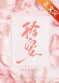 金充念什么