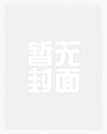 反派他坐等被甩