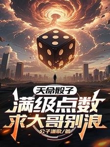 天命俱乐部！