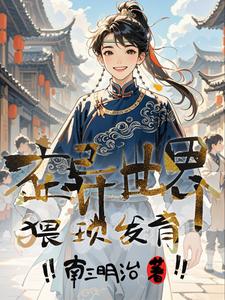 熊兔狼曼