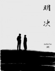 决明子茶