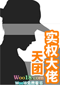 天团实权大佬小说格格党