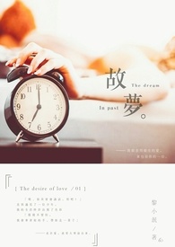 故梦里太妃跟陆老太太的关系