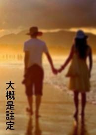 大概是物以稀为贵吧北京的白菜运往浙江的逻辑推理