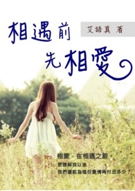 相遇前相距的最大距离怎么求