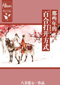 溺爱成婚腹黑顾少萌妻