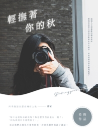 轻抚着你的长发