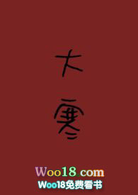 大寒节气百度百科