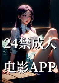 不付费免费电影app