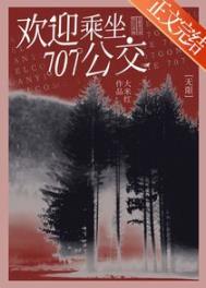 公交70线路图