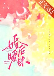 婚后暧昧没有肢体接触