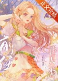 你愿意与你前任破镜重圆吗