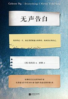 无声告白歌曲完整版