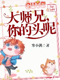 兄弟大佬